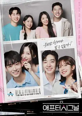 《心脏信号4 后续篇》：恋综CP大结局？爆笑、感动、意难平，情感走向全解析！