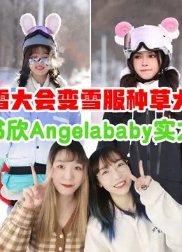 MJ带你嗨翻综艺：独家揭秘幕后花絮，爆笑看点全方位解析！