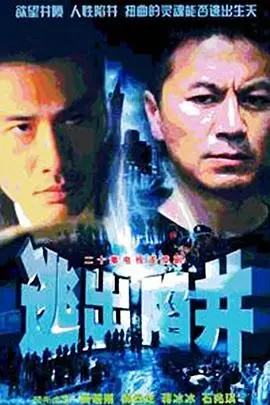 《最后公诉》：末日下的救赎之路，一场关于正义与希望的博弈，聚焦听障少年！