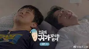 《Cokun的星空之夜》：一部关于孤独、梦想与救赎的催泪童话