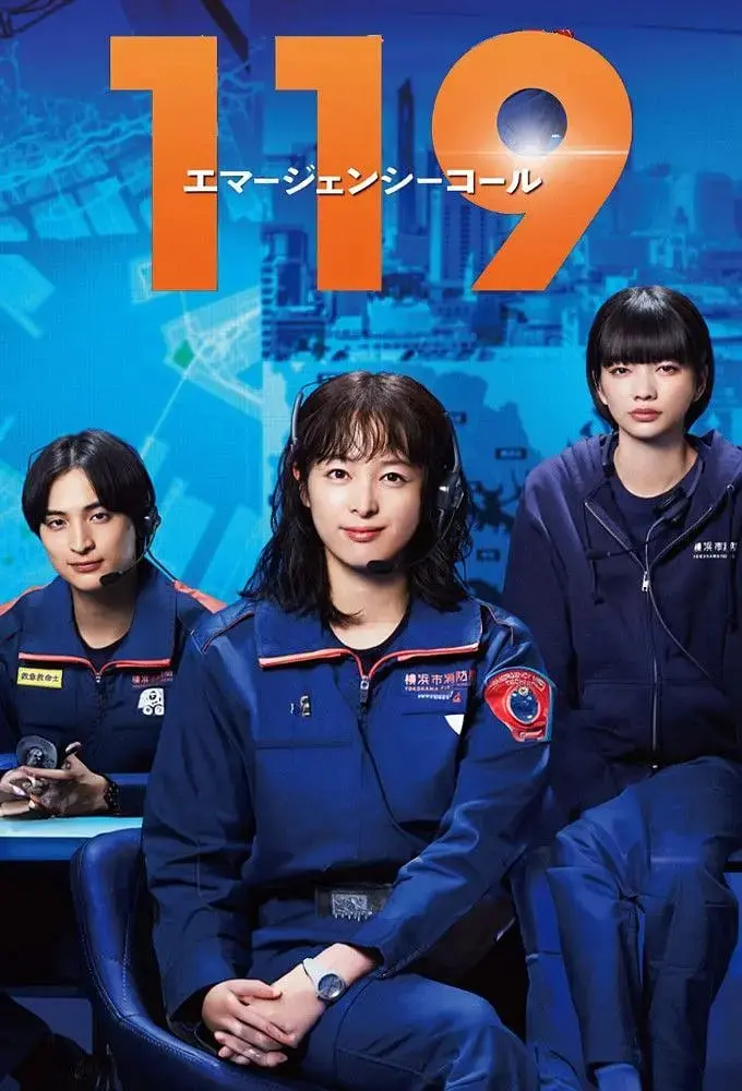 《119紧急呼叫》：生死时速，直击消防员的日常，致敬最美逆行者！