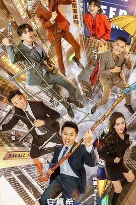 《奔跑吧 第五季》爆笑回归！兄弟团爆梗集锦，情怀与欢乐齐飞，一起追逐青春的《相思树》！