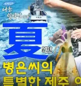 《我是朴炳垠之我是普通人》：看朴炳垠如何从平凡走向不凡，深度解析其荧幕内外的人生哲学