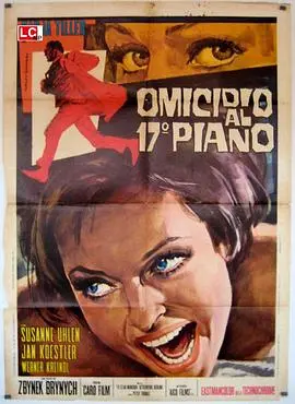 《燃翼天使》：当平凡少女披上战袍，一场关于自我发现与守护的奇幻冒险