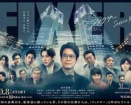 《局中人 第三季》：当家庭成为无法逃脱的黑洞，人性在欲望漩涡中挣扎沉沦