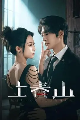 《上春山》：一曲荡气回肠的江湖恋歌，赵丽颖林更新再续前缘，看古代男女如何演绎爱恨情仇