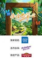 《小小少年 第二季》：当冰冷罪案遭遇人性的幽暗，这场发生在‘世界尽头的一场谋杀’，让人细思极恐！